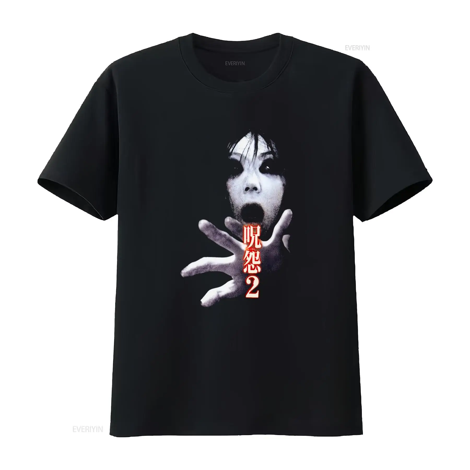 Ju On the Grudge 2 Japan Horro - Brand Of Streetwear 评论和价格